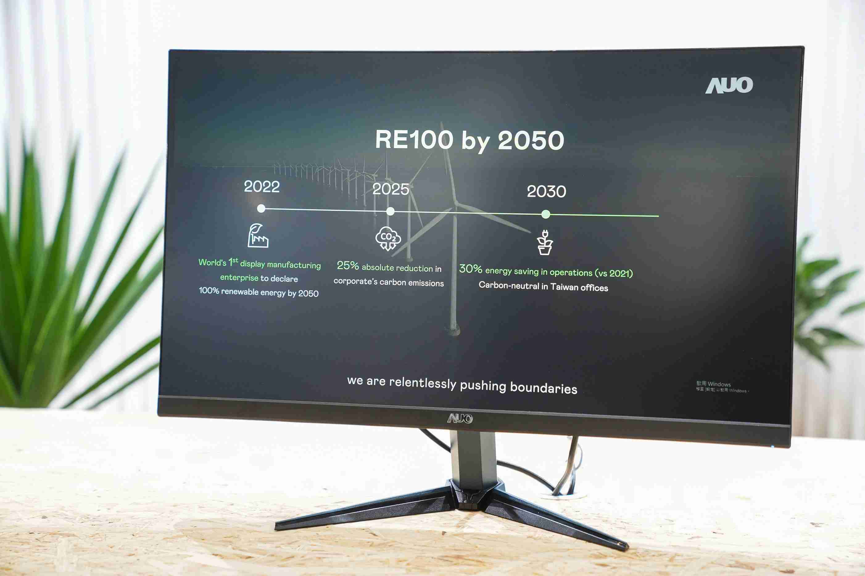 彩神vll关注产品生命周期各阶段的永续性，，，，携手客户、、供货商实践永续原物料，，，积极将再生原物料导入绿色产品，，，在DJSI永续原物料项目获得同产业最高分